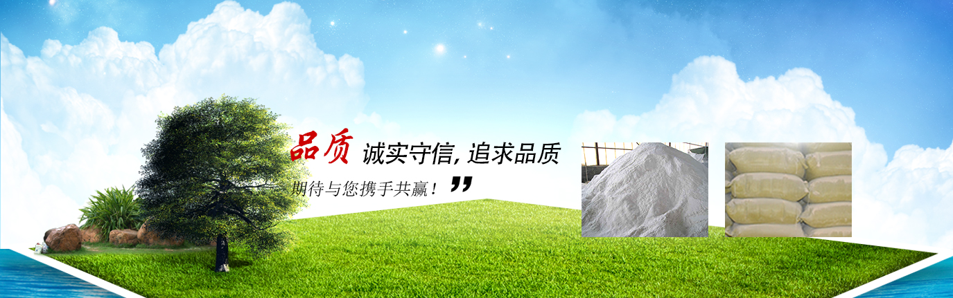 工程阻燃板